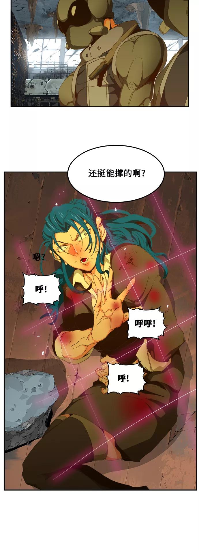 高校之神 - [第6部 RE：与神的较量] 第439话 - 第29张图