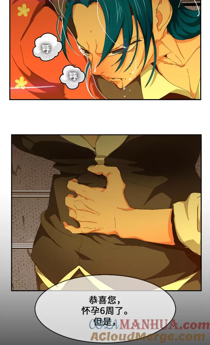 高校之神 - [第6部 RE：与神的较量] 第439话 - 第7张图