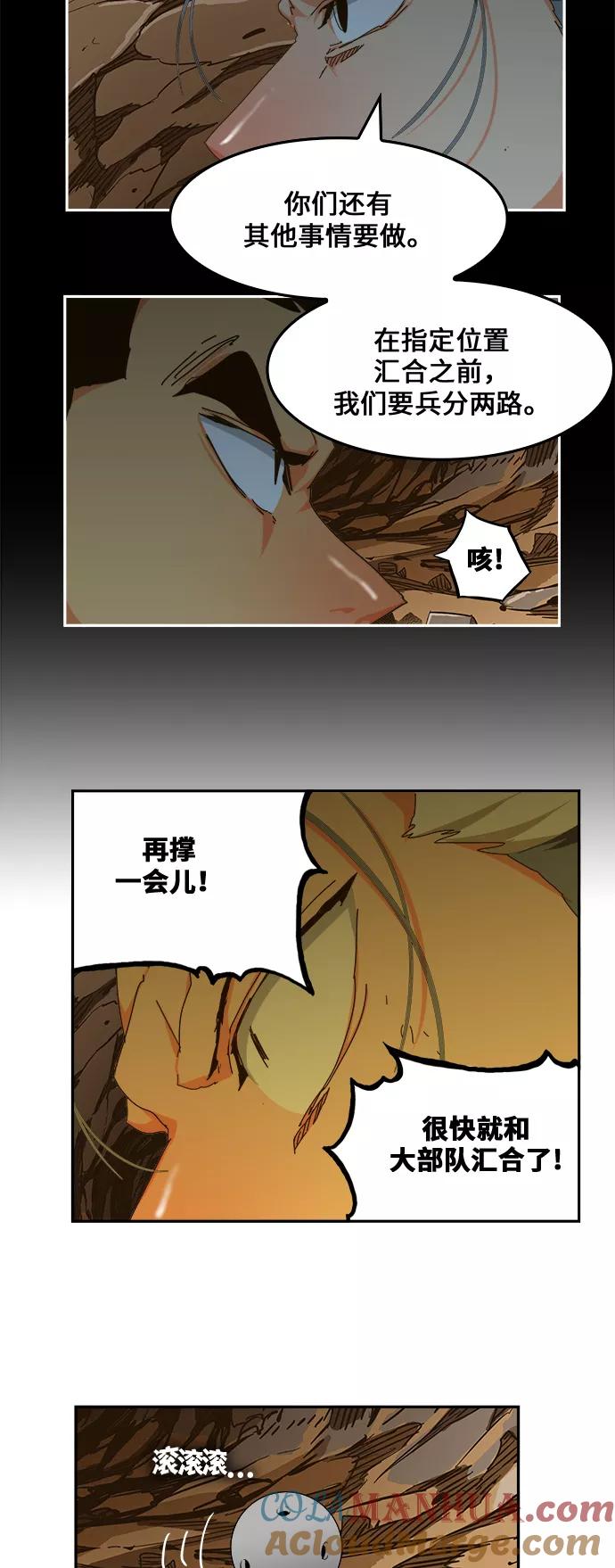 高校之神 - [第6部 RE：与神的较量] 第439话 - 第19张图