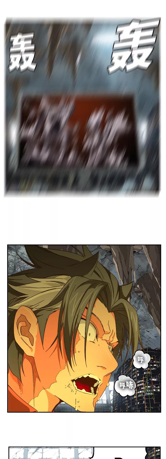 高校之神 - [第6部 RE：与神的较量] 第439话 - 第36张图