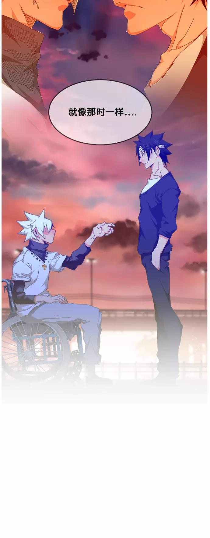 高校之神 - [第6部 RE：与神的较量] 第439话 - 第68张图