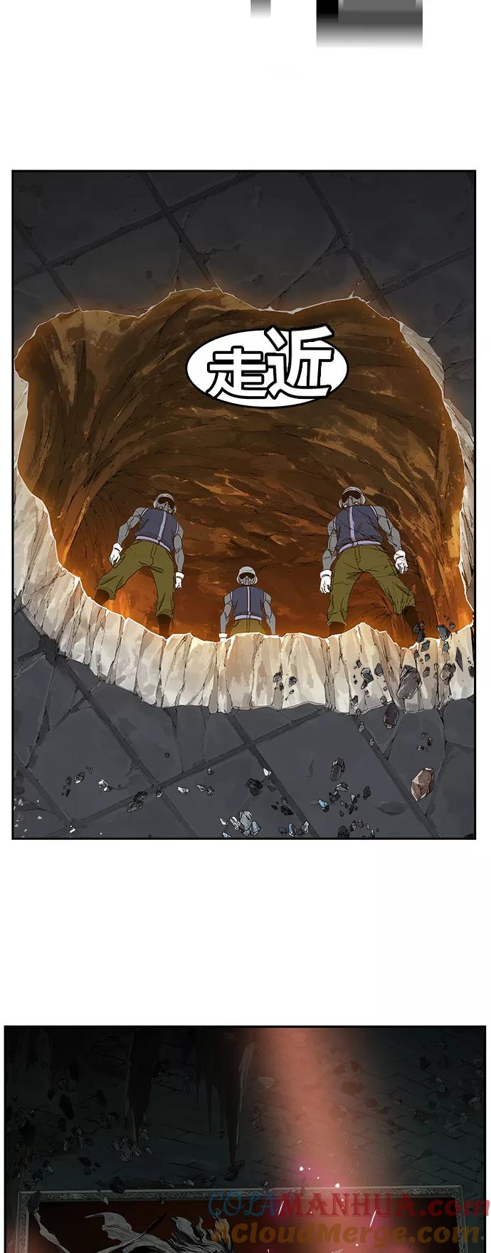 高校之神 - [第6部 RE：与神的较量] 第439话 - 第22张图