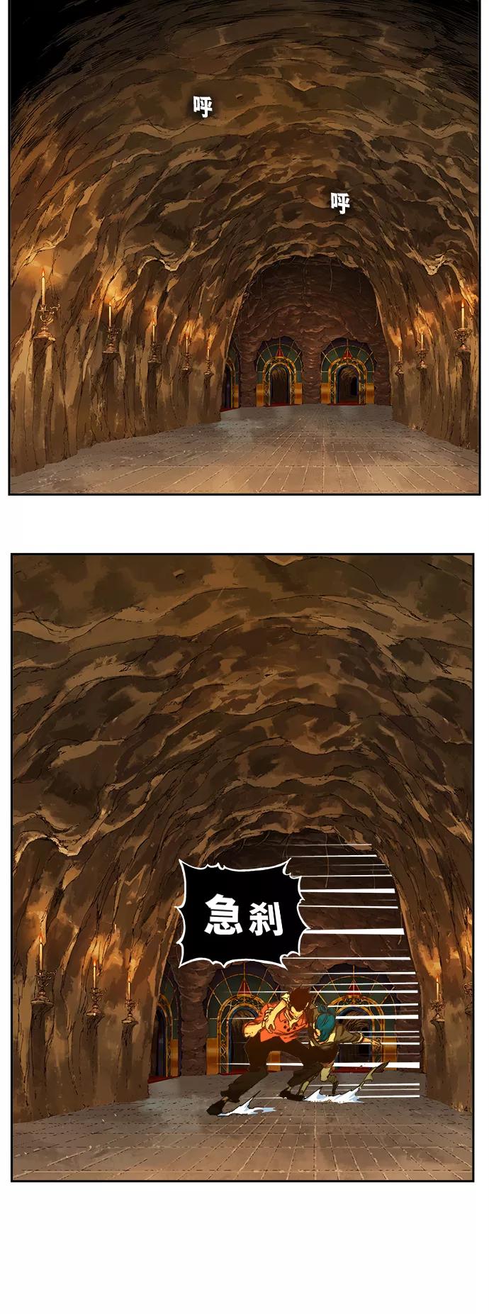 高校之神 - [第6部 RE：与神的较量] 第439话 - 第3张图