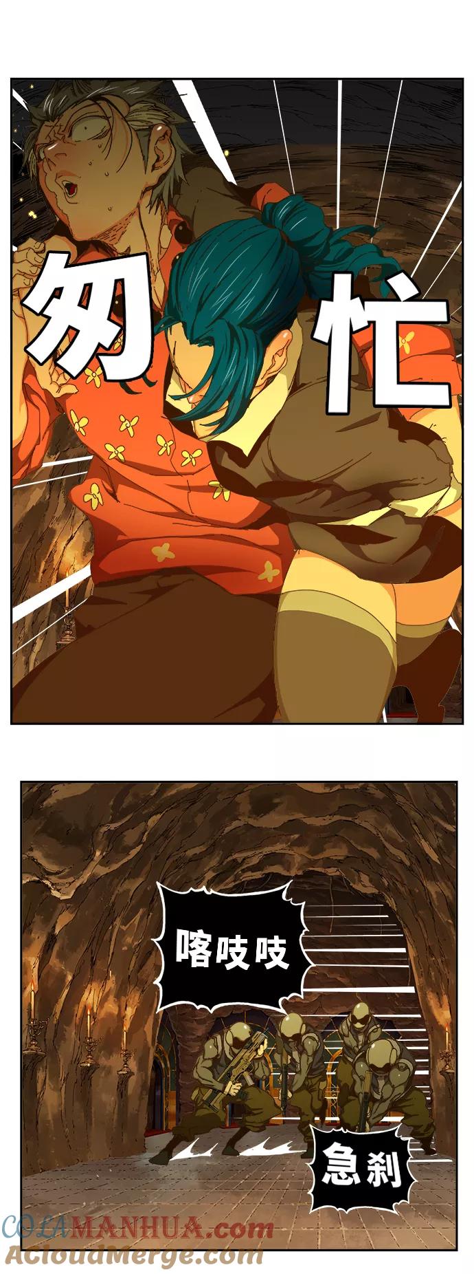 高校之神 - [第6部 RE：与神的较量] 第439话 - 第4张图