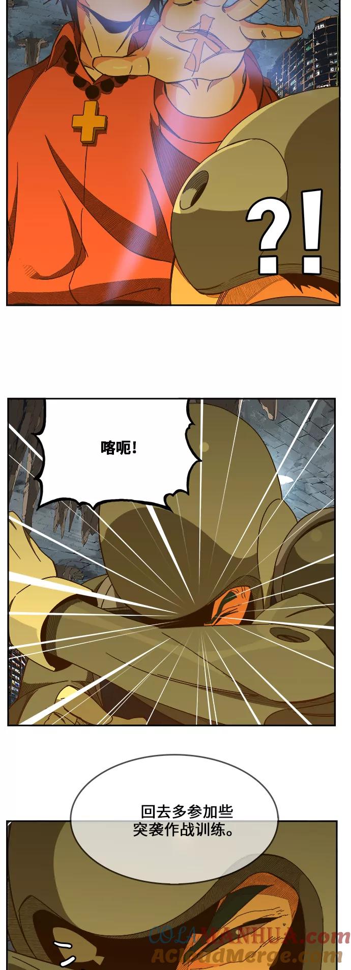 高校之神 - [第6部 RE：与神的较量] 第439话 - 第40张图