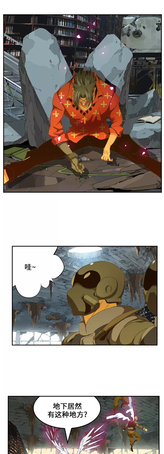 高校之神 - [第6部 RE：与神的较量] 第439话 - 第24张图