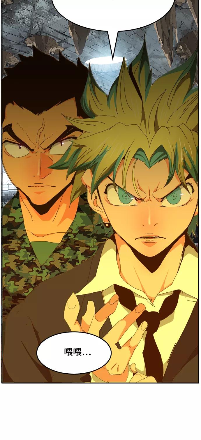 高校之神 - [第6部 RE：与神的较量] 第439话 - 第53张图