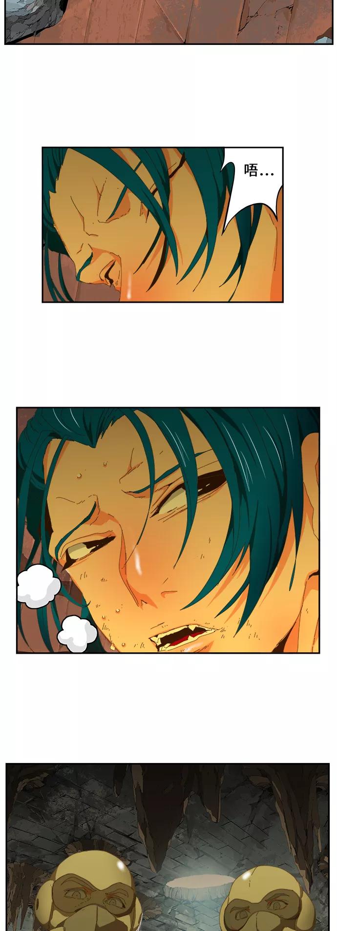 高校之神 - [第6部 RE：与神的较量] 第439话 - 第27张图