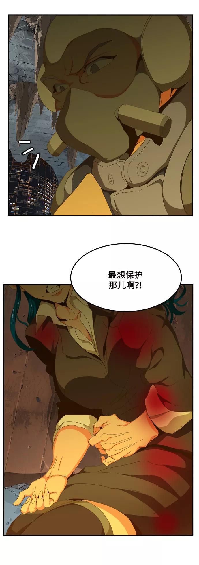 高校之神 - [第6部 RE：与神的较量] 第439话 - 第30张图