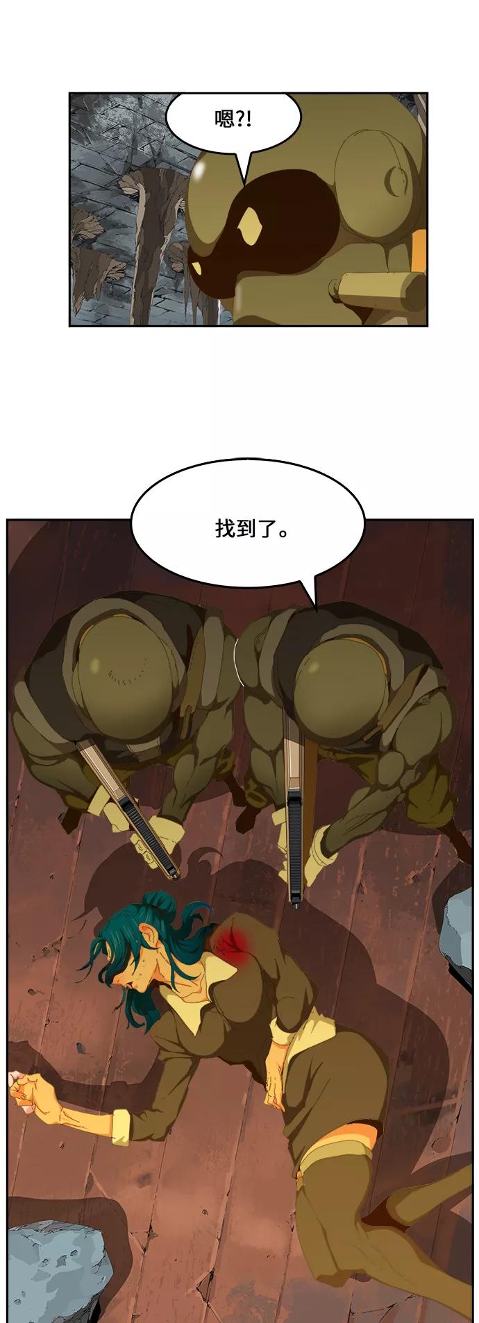 高校之神 - [第6部 RE：与神的较量] 第439话 - 第26张图