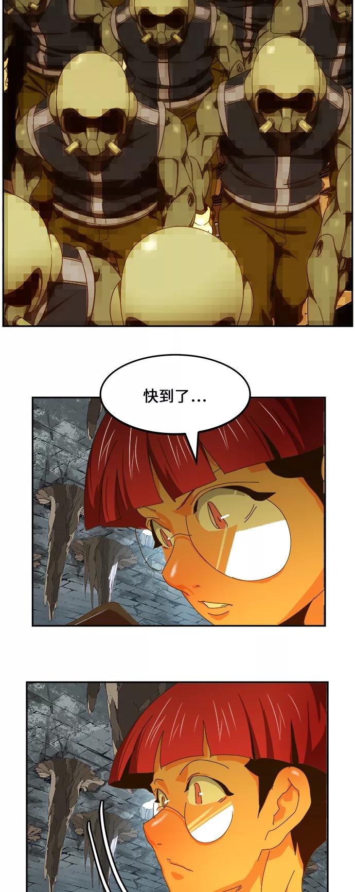 高校之神 - [第6部 RE：与神的较量] 第439话 - 第56张图