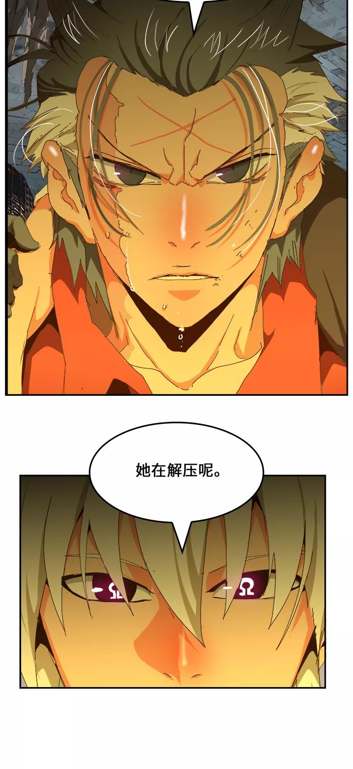 高校之神 - [第6部 RE：与神的较量] 第439话 - 第65张图