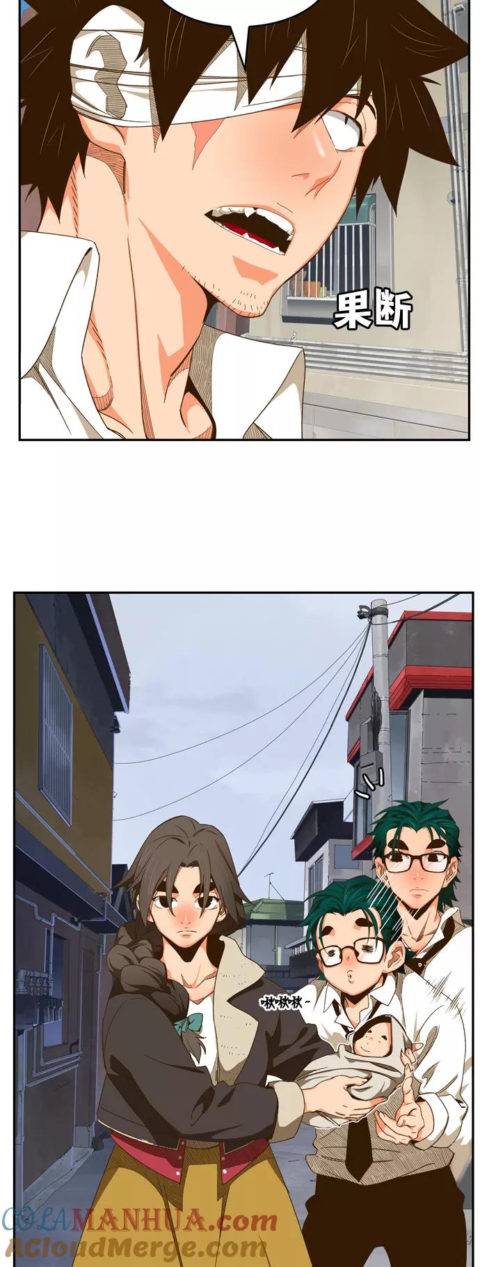 高校之神 - [第6部 RE：与神的较量] 第440话 - 第36张图