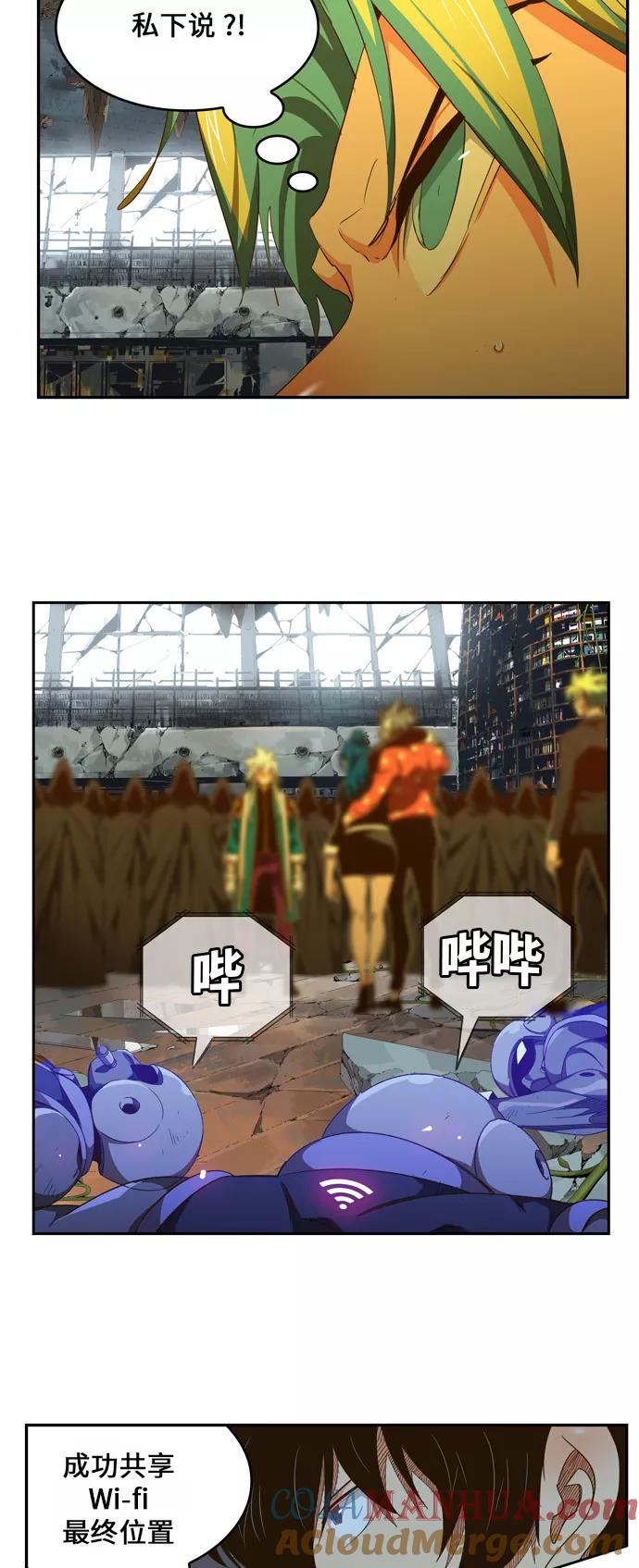 高校之神 - [第6部 RE：与神的较量] 第440话 - 第69张图