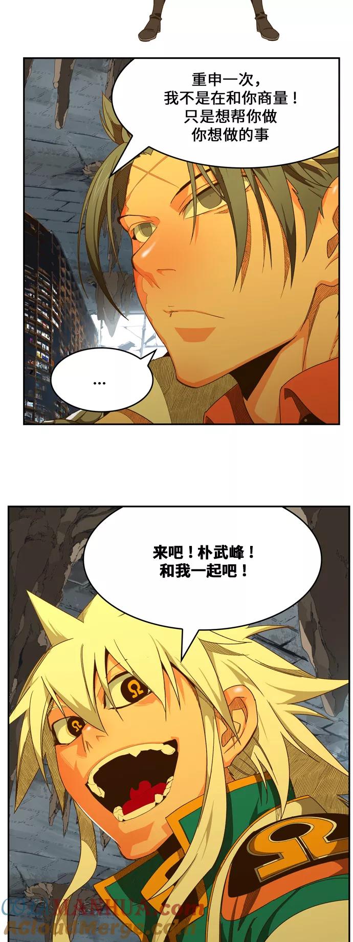 高校之神 - [第6部 RE：与神的较量] 第440话 - 第60张图