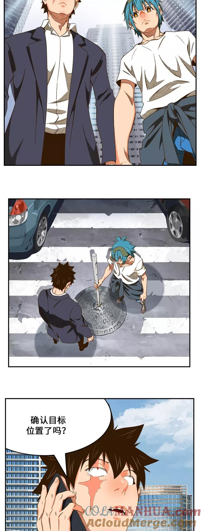 高校之神 - [第6部 RE：与神的较量] 第440话 - 第45张图