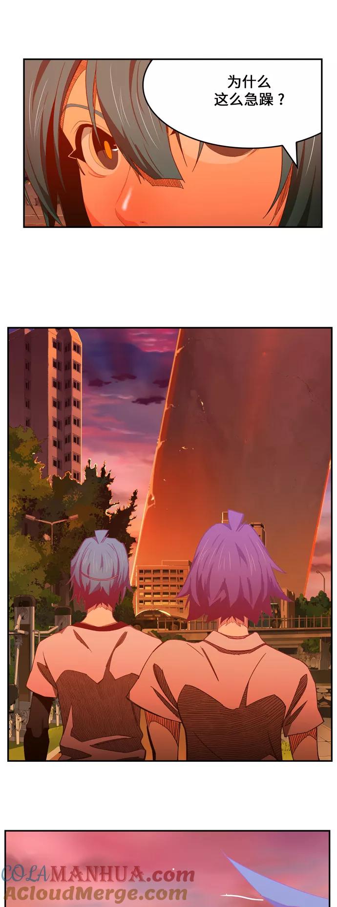 高校之神 - [第6部 RE：与神的较量] 第440话 - 第9张图