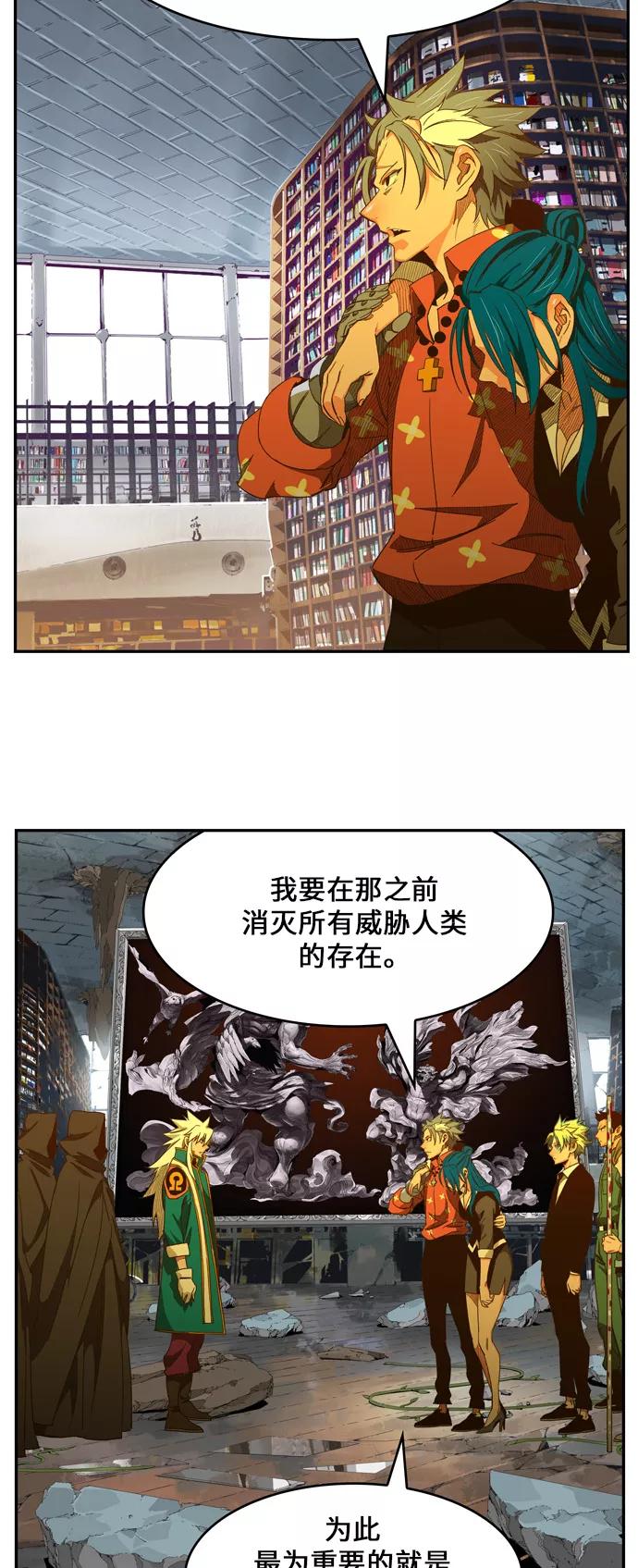 高校之神 - [第6部 RE：与神的较量] 第440话 - 第65张图