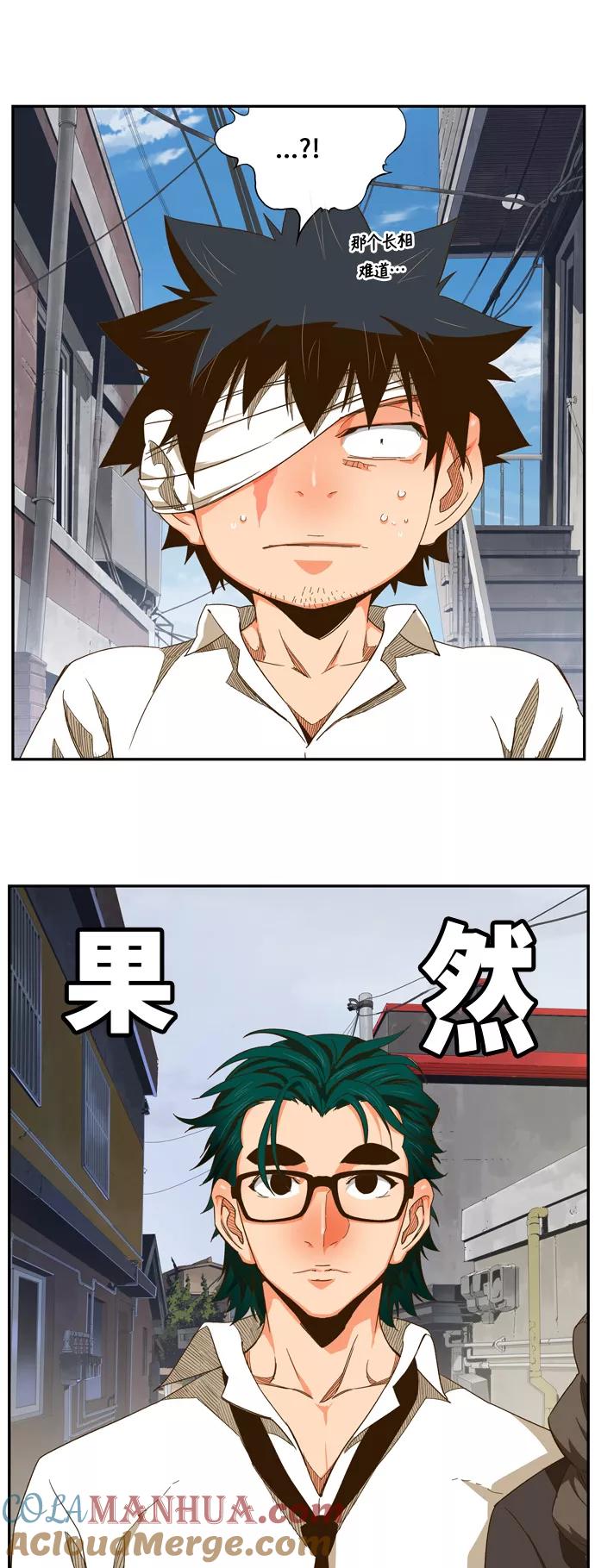 高校之神 - [第6部 RE：与神的较量] 第440话 - 第33张图