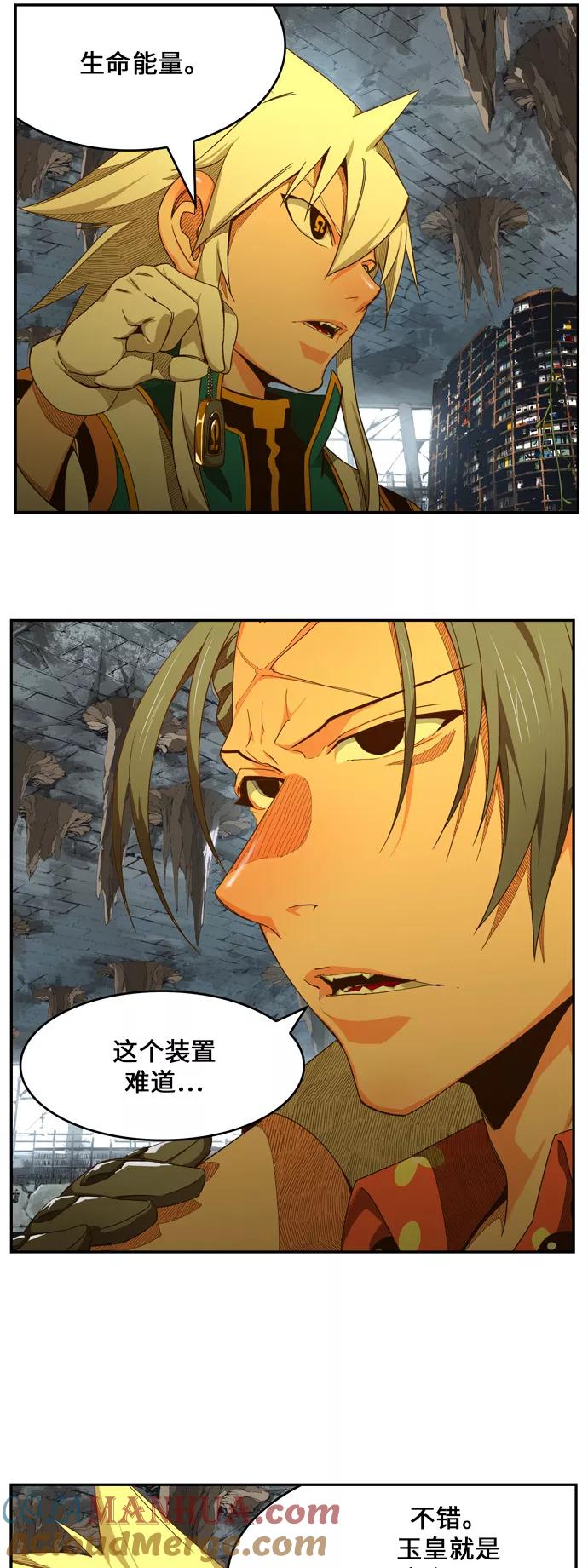 高校之神 - [第6部 RE：与神的较量] 第440话 - 第51张图