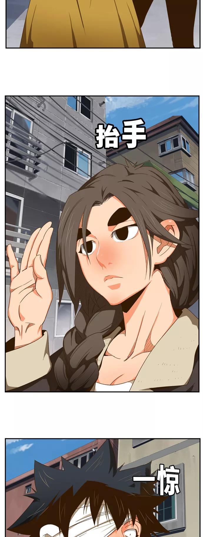 高校之神 - [第6部 RE：与神的较量] 第440话 - 第37张图