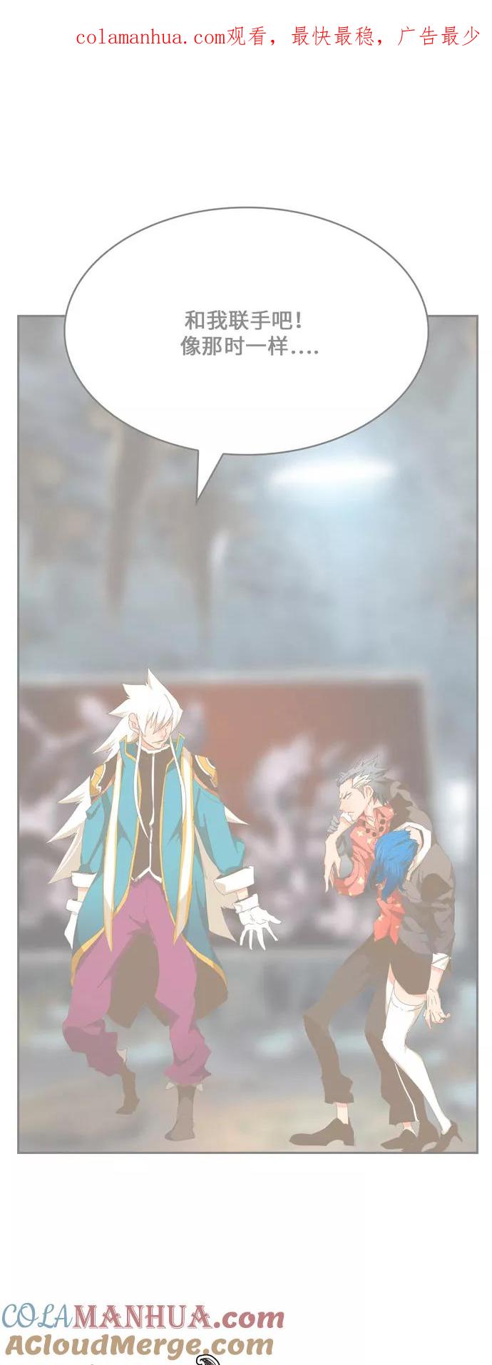 高校之神 - [第6部 RE：与神的较量] 第440话 - 第1张图