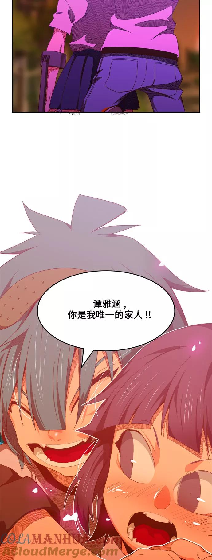 高校之神 - [第6部 RE：与神的较量] 第440话 - 第27张图