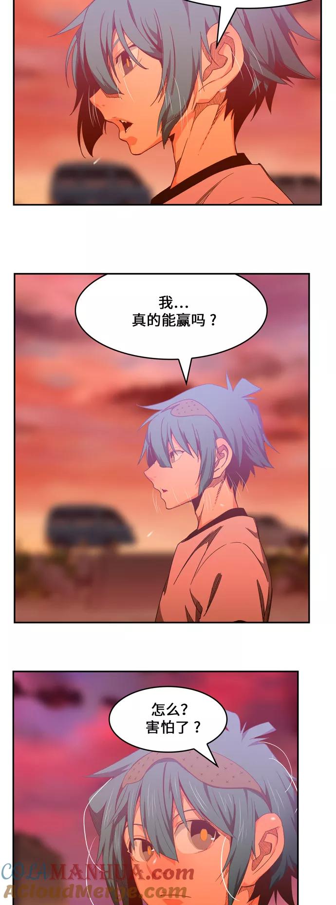 高校之神 - [第6部 RE：与神的较量] 第440话 - 第12张图