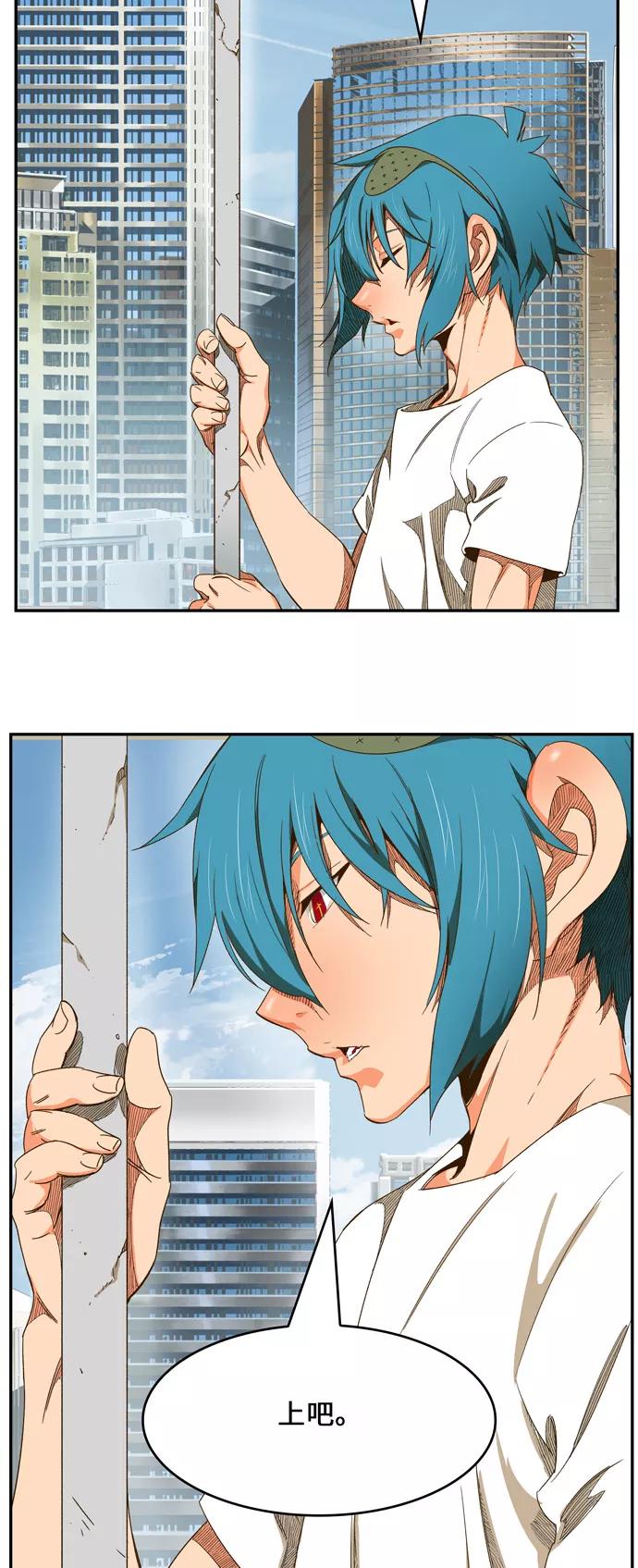 高校之神 - [第6部 RE：与神的较量] 第440话 - 第71张图