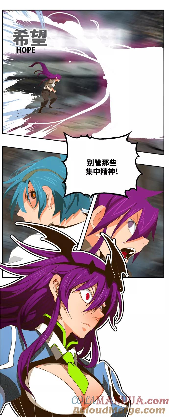 高校之神 - [第6部 RE：与神的较量] 第441话 - 第52张图