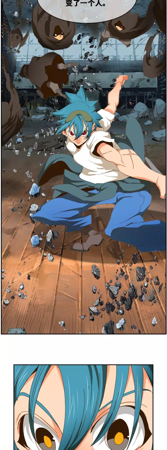 高校之神 - [第6部 RE：与神的较量] 第441话 - 第42张图