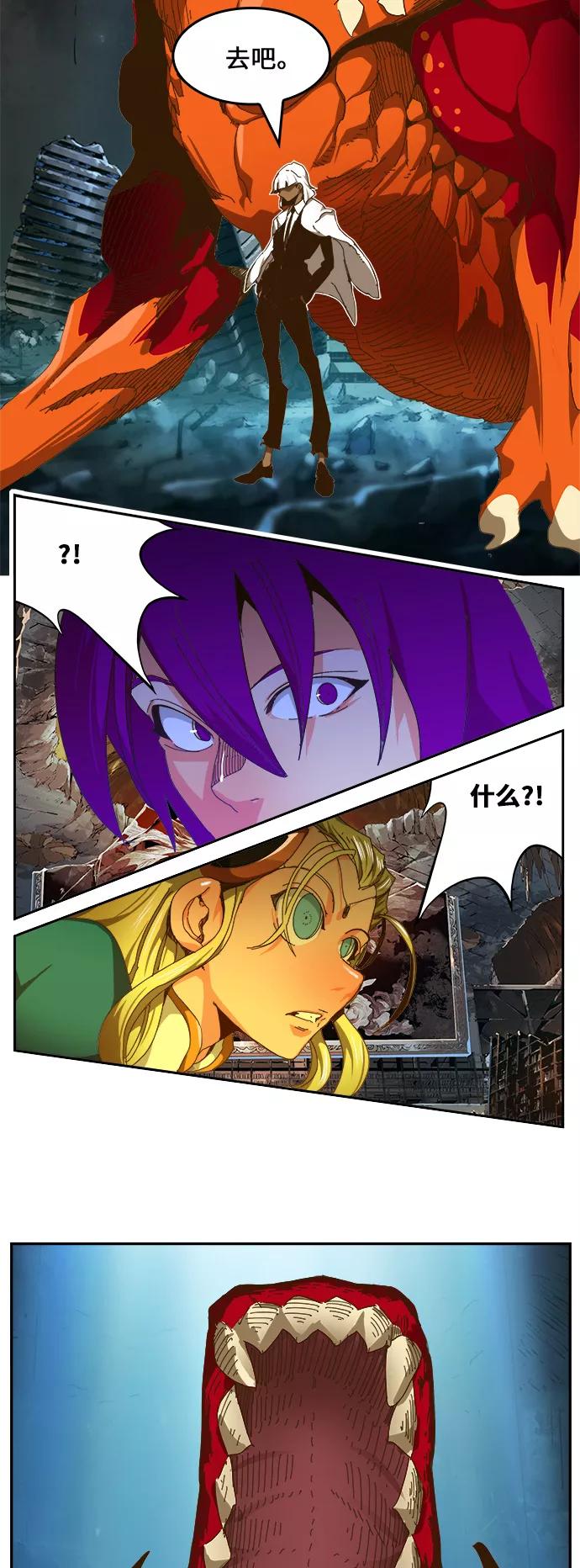 高校之神 - [第6部 RE：与神的较量] 第441话 - 第47张图