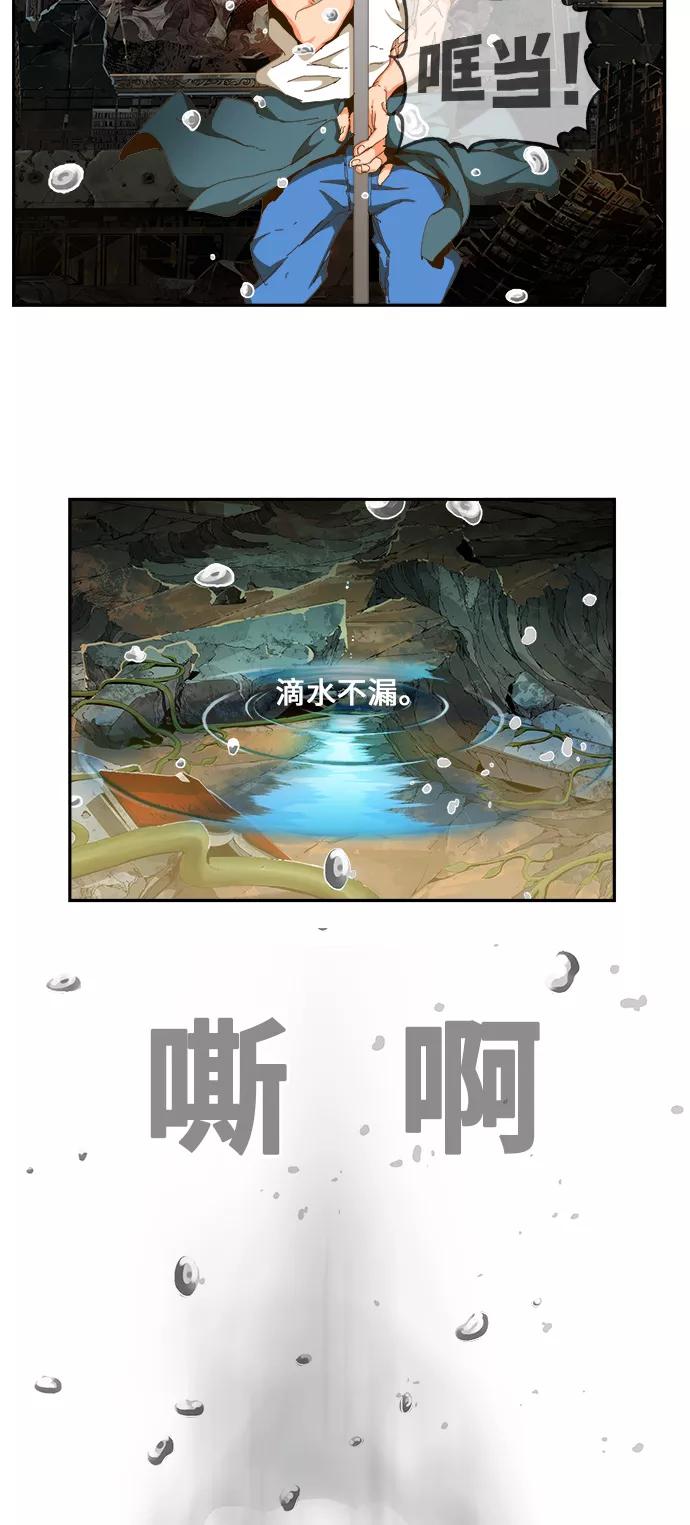 高校之神 - [第6部 RE：与神的较量] 第441话 - 第14张图