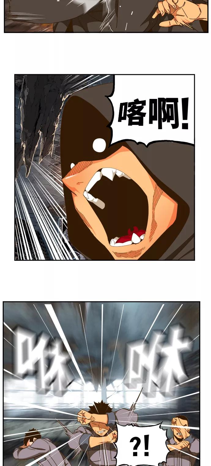 高校之神 - [第6部 RE：与神的较量] 第441话 - 第11张图