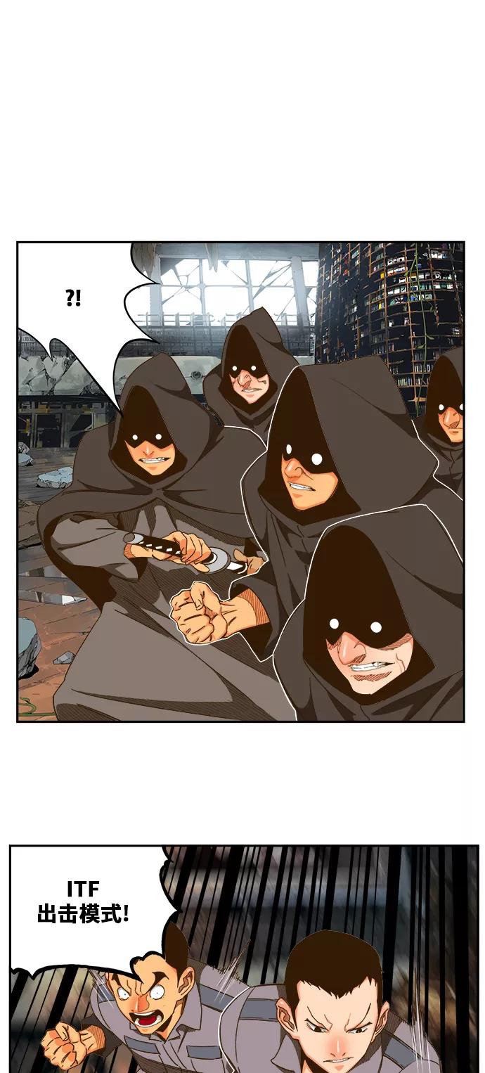 高校之神 - [第6部 RE：与神的较量] 第441话 - 第9张图