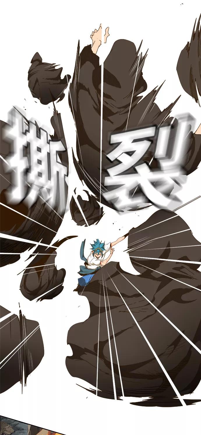 高校之神 - [第6部 RE：与神的较量] 第441话 - 第17张图