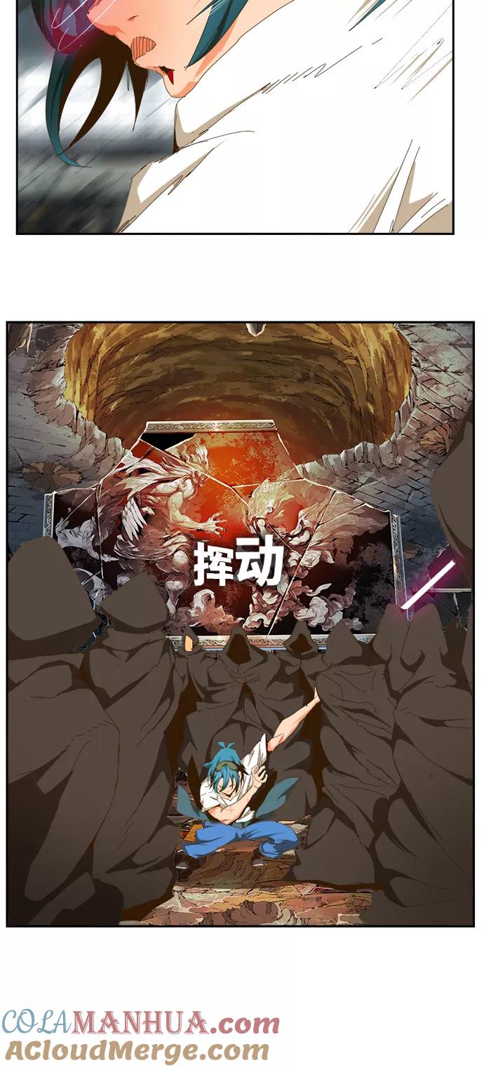 高校之神 - [第6部 RE：与神的较量] 第441话 - 第16张图