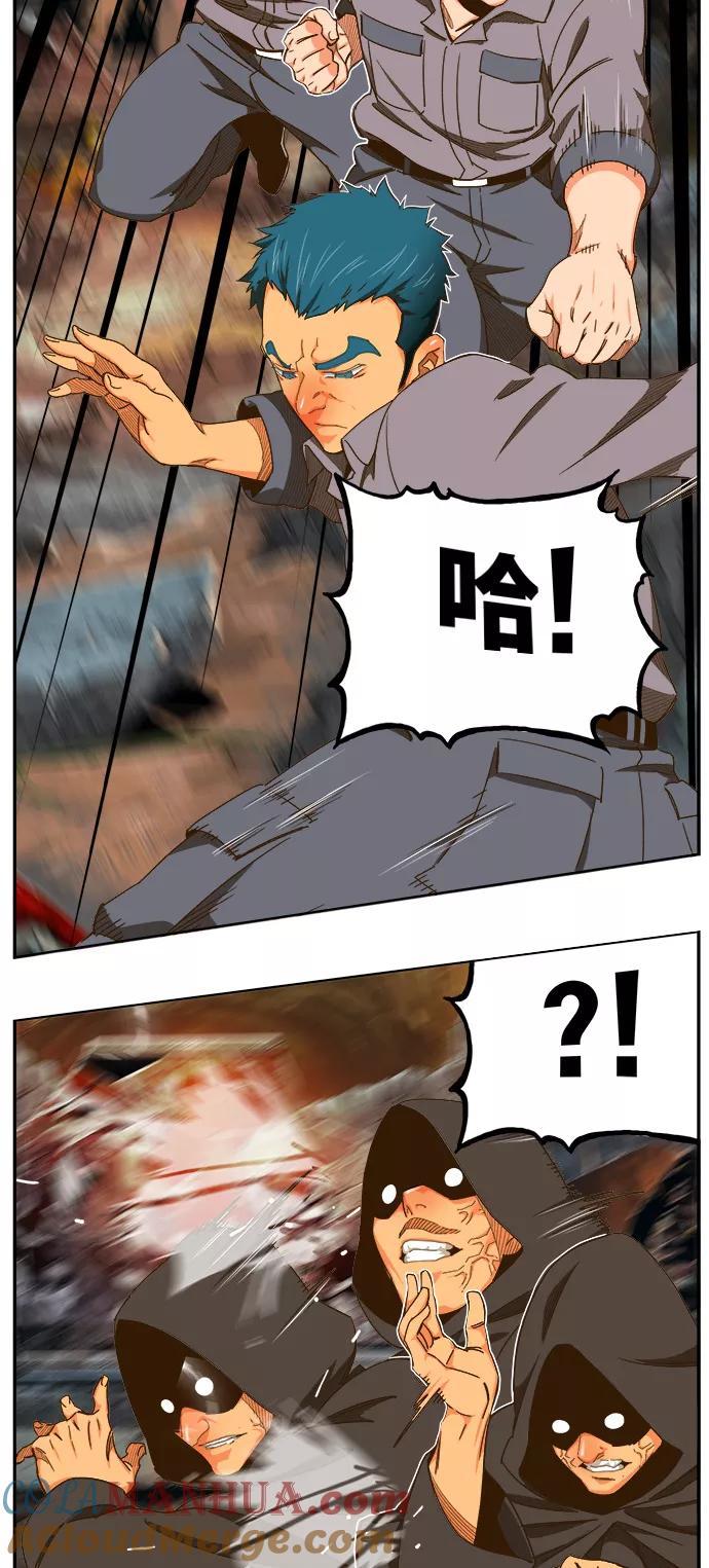 高校之神 - [第6部 RE：与神的较量] 第441话 - 第10张图