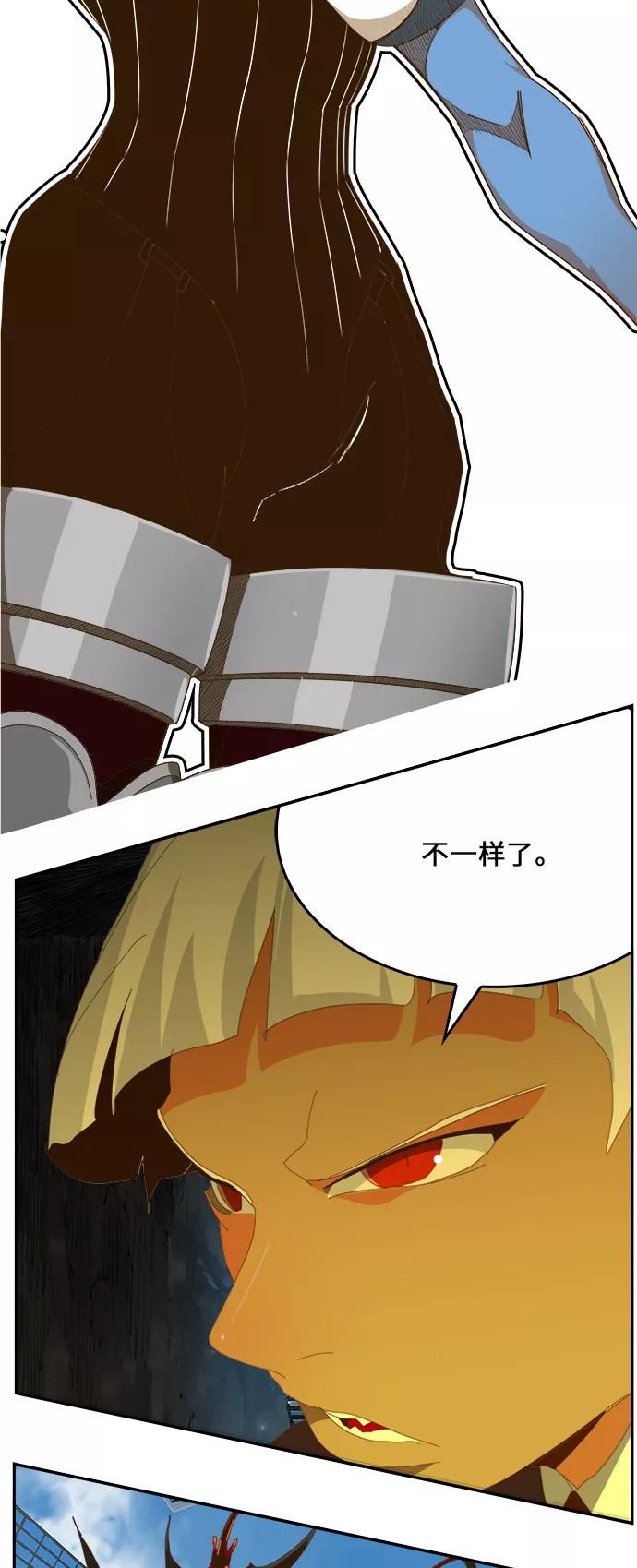 高校之神 - [第6部 RE：与神的较量] 第441话 - 第53张图