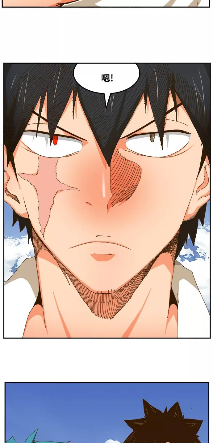 高校之神 - [第6部 RE：与神的较量] 第441话 - 第3张图