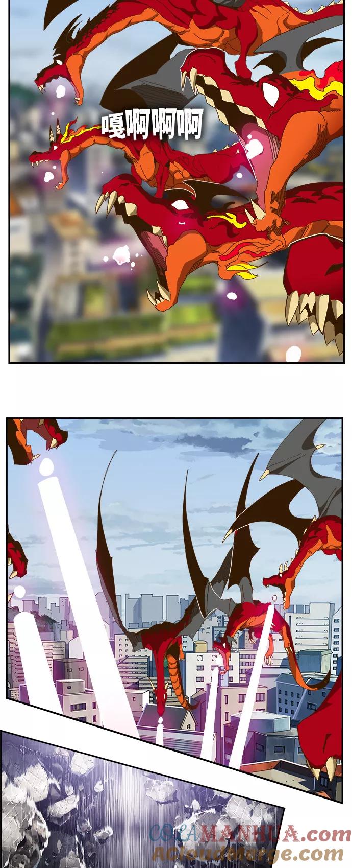 高校之神 - [第6部 RE：与神的较量] 第441话 - 第55张图