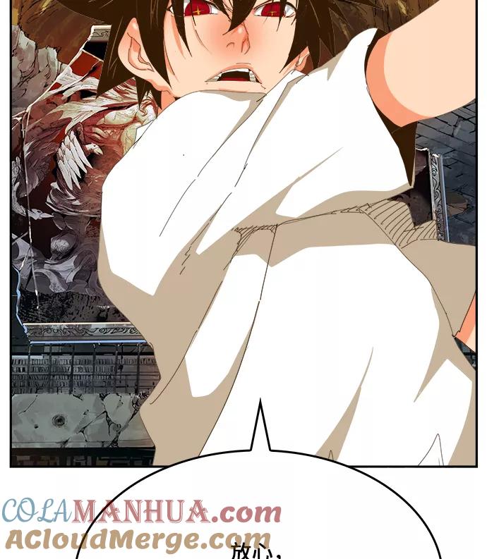 高校之神 - [第6部 RE：与神的较量] 第441话 - 第79张图