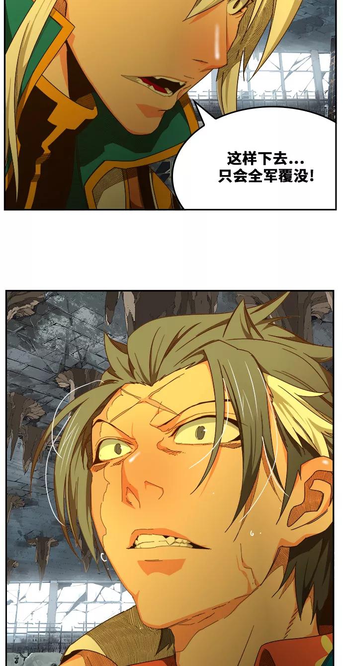 高校之神 - [第6部 RE：与神的较量] 第441话 - 第26张图