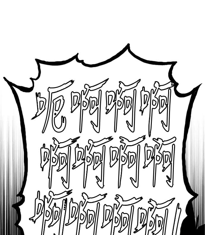 高校之神 - [第6部 RE：与神的较量] 第441话 - 第75张图