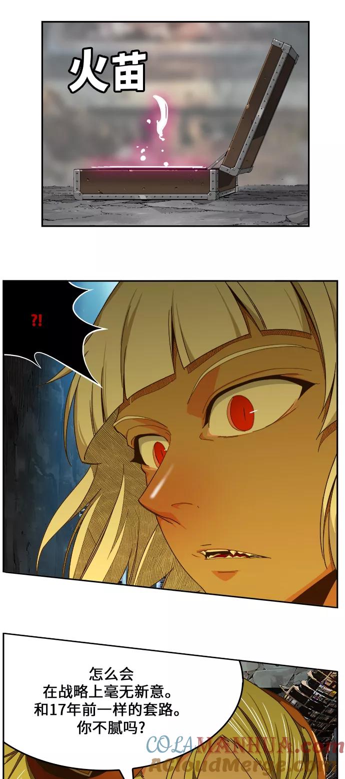 高校之神 - [第6部 RE：与神的较量] 第441话 - 第49张图