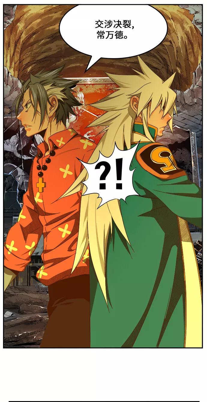 高校之神 - [第6部 RE：与神的较量] 第441话 - 第30张图