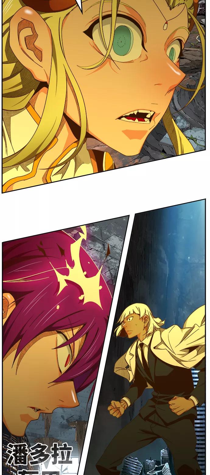 高校之神 - [第6部 RE：与神的较量] 第441话 - 第50张图