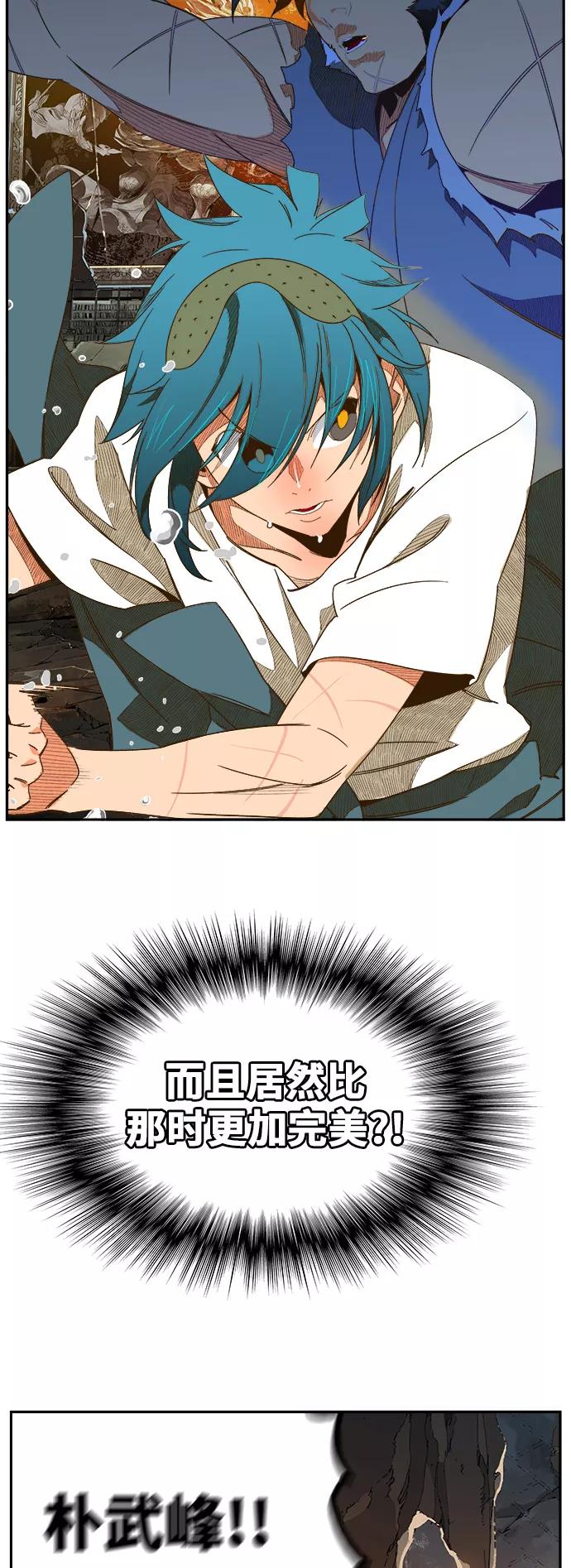 高校之神 - [第6部 RE：与神的较量] 第441话 - 第65张图