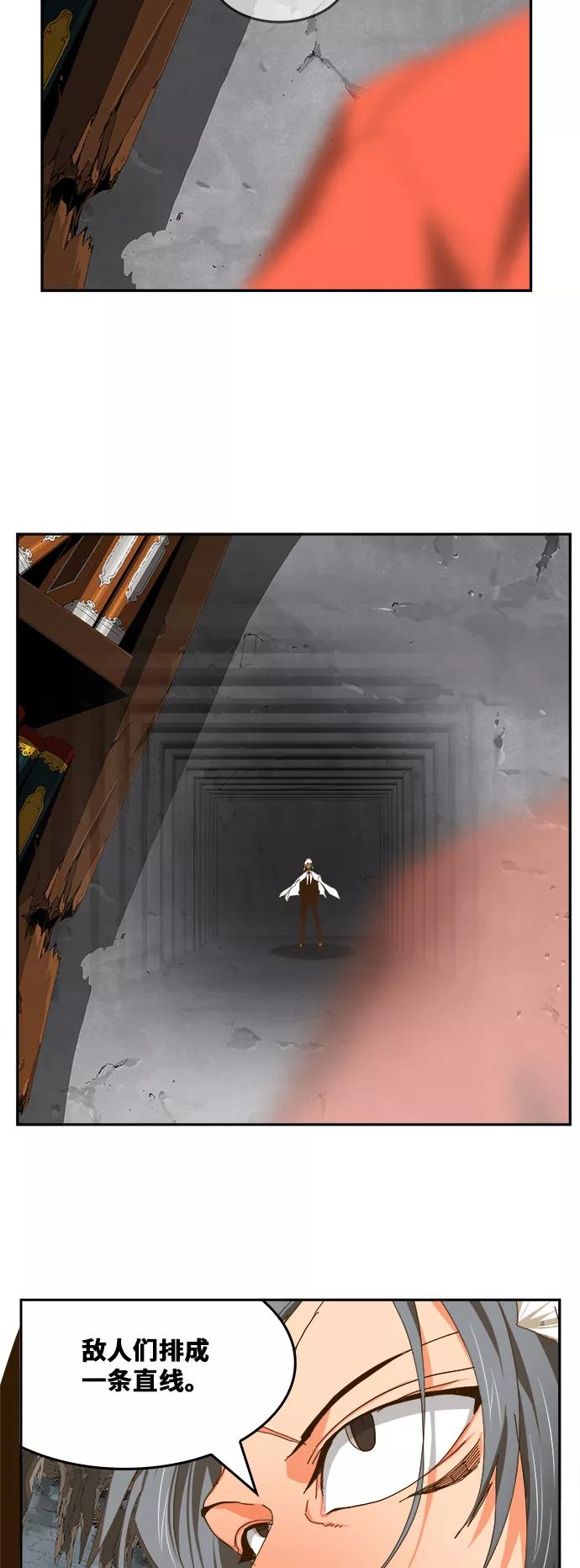 高校之神 - [第6部 RE：与神的较量] 第441话 - 第45张图