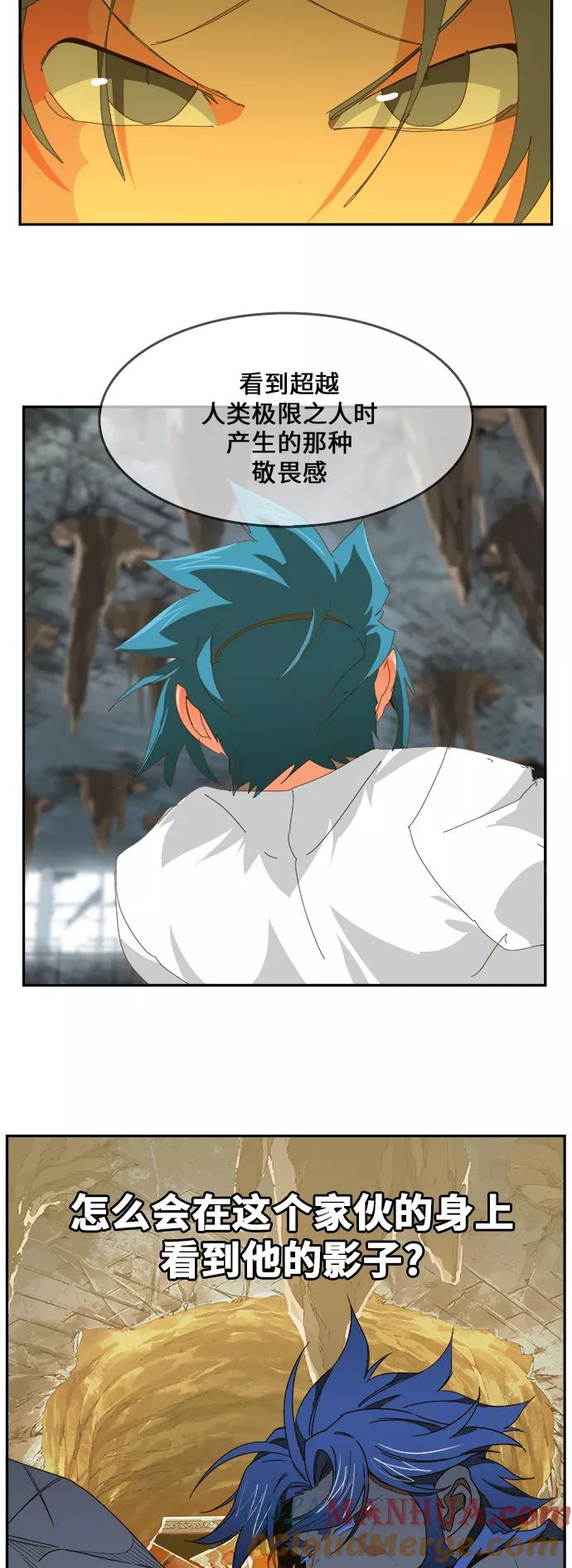 高校之神 - [第6部 RE：与神的较量] 第441话 - 第64张图